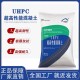 正规UHPC性能混凝土出售产品图