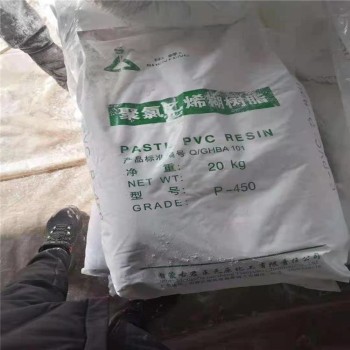 滨州回收聚氯乙烯糊树脂,PVC树脂粉