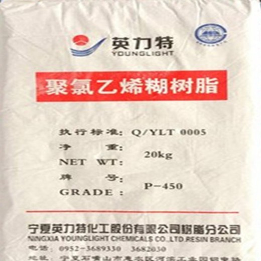 海南回收聚氯乙烯糊树脂,钙锌稳定剂