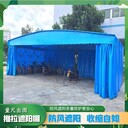 汕頭金平區(qū)收折帆布雨棚拉網(wǎng)式結構移動雨篷遮陽推拉雨棚