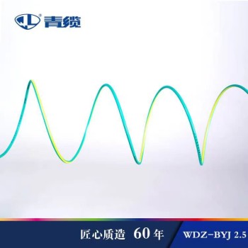 滨州销售青岛青缆电线电缆加工