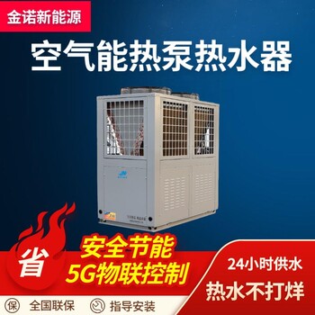 商用酒店賓館工地民宿空氣源熱泵恒溫泳池機