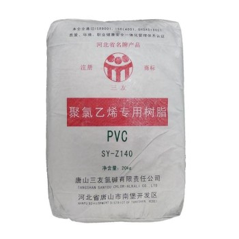盐城回收聚氯乙烯糊树脂,PVC热稳定剂