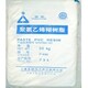 濰坊回收聚氯乙烯糊樹脂,PVC加工助劑展示圖