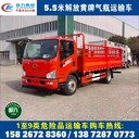 深圳出售危險(xiǎn)物品廂式運(yùn)輸車電話