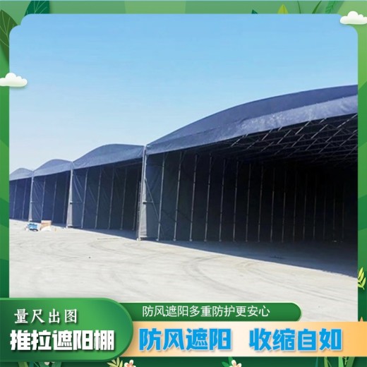 肇庆德庆县收折帆布雨棚拉网式结构移动雨篷活动仓库移动篷