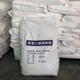河津回收聚氯乙烯糊樹(shù)脂,PVC加工助劑展示圖