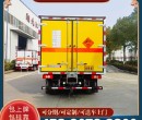 郑州危险物品厢式运输车报价图片