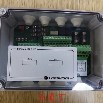 浙江火警AC-IR-3FQ火焰探测器