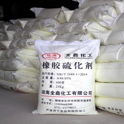 四會(huì)回收抗氧劑,促進(jìn)劑