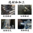 爬錐預(yù)埋件作用-爬模爬錐-碧桂園鋁模爬架