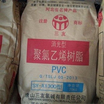 平谷回收聚氯乙烯糊树脂,PVC树脂粉