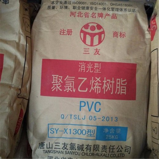 蚌埠回收聚氯乙烯糊树脂,钙锌稳定剂