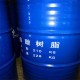九江回收丙烯酸树脂,苯丙乳液产品图