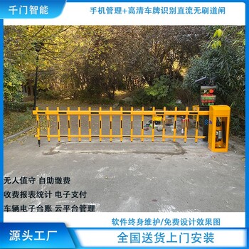 三門峽抬桿道閘批發(fā)促銷