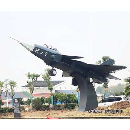 大型不銹鋼飛機(jī)造型雕塑反潛機(jī)雕塑訂購(gòu)金越雕塑