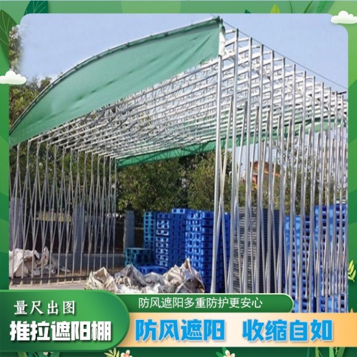 河源龙川县收折帆布雨棚拉网式结构移动雨篷户外物流卸货停车