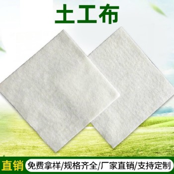 开封PET聚酯土工布主要用途,150g绿色土工布