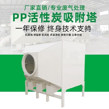 察隅縣干式過(guò)濾箱活性炭箱