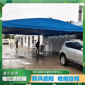 肇庆端州区大型伸缩推拉篷,移动雨棚