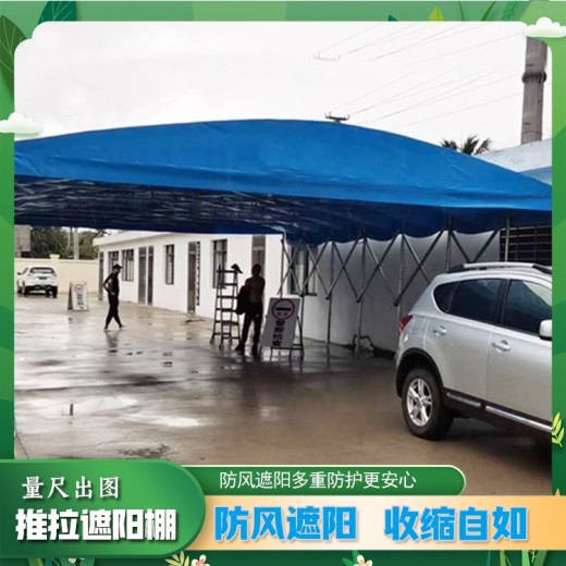 深圳坪山新区收折帆布雨棚手动轮式推拉雨蓬户外物流卸货停车