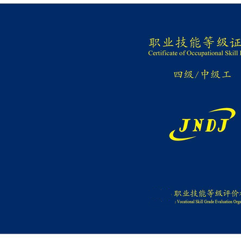 大港企業人力資源管理師報名怎么報名