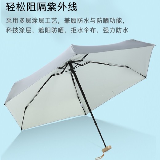 金华441六折铝钛金遮阳伞定做厂家