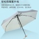 台州441六折铝钛金遮阳伞定制图