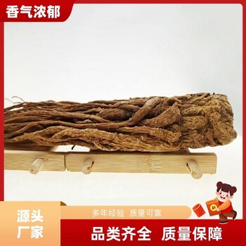 武漢明輝當歸500g另中草藥材香辛料配料齊全當歸個可切片味香天然