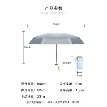 台州441六折铝钛金遮阳伞厂家