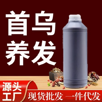 枯草芽孢桿菌發(fā)酵液體培養(yǎng)基施華蔻玫瑰護(hù)發(fā)精油