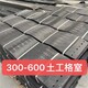 蜂巢土工網(wǎng)格室圖