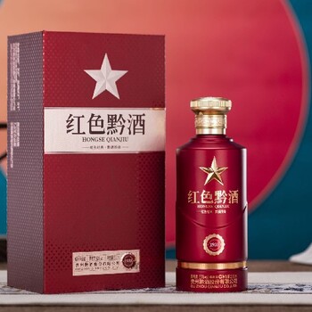 漯河銷售紅色黔酒1935醬香型白酒