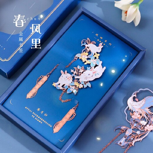 合肥不銹鋼烤漆書簽