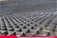 蜂巢土工网格室,衢州蜂巢格室生产厂家