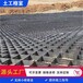 蜂巢土工網(wǎng)格室,長寧蜂巢格室加筋層