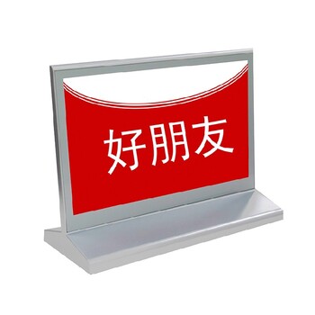 鋰電池充電版彩色電子墨水屏桌牌