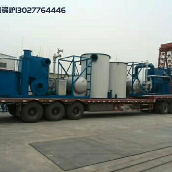 200萬大卡導熱油鍋爐用油生產企業