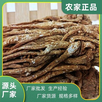 武漢明輝當歸500g另毛砂仁熱鹵現(xiàn)撈配料齊全當歸個可切片味香天然