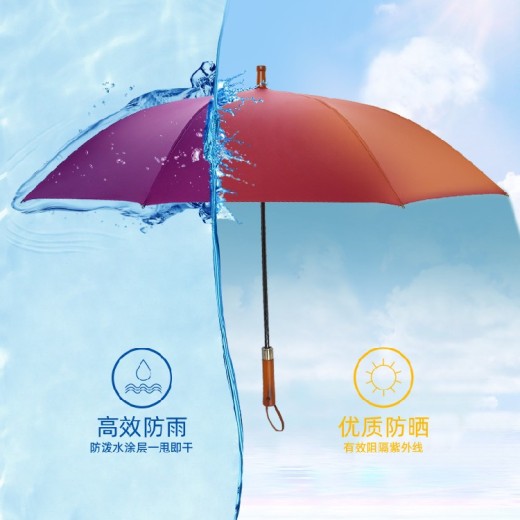 台州高尔夫中段木柄木插帽伞定做厂家,广告伞,遮阳伞