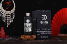 南川经营黔酒1号·贵州礼物（银）酱香型白酒招商图片2