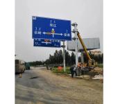 公路指示牌技术参数长沙安全交通标志牌