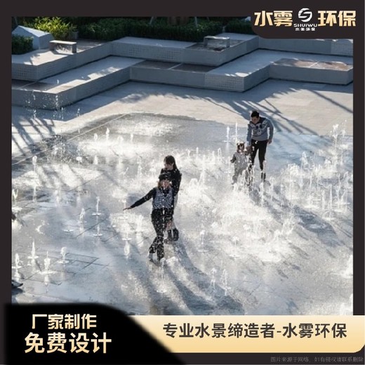 雪松噴泉聯系電話