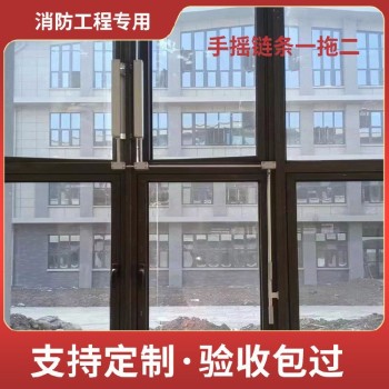 广东汕头市手摇手动链式开窗器质量怎么样