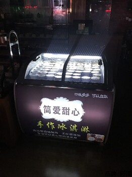 綠科LVKE-22℃冷凍柜發貨廠家