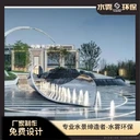 趣味噴泉噴泉廠家價(jià)格