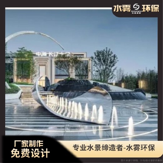 戲水噴泉噴泉設計安裝