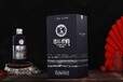 金華經(jīng)營黔酒1號(hào)·貴州禮物（銀）醬香型白酒招商