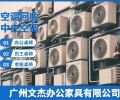 深圳全新大金空调回收市场