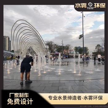 蒲江酒店噴泉聯(lián)系電話-水霧環(huán)保噴泉